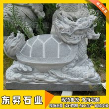 海边石雕龙龟 石雕乌龟长寿龟 ***助运石头龙龟