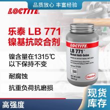 ҧϼ̩LB 771 ***ظɿĥ***1315500G