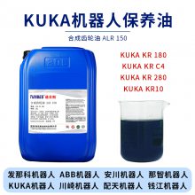 润滑油ALR150 库卡机器人KR180机械臂保养油kuka齿轮减速机alr150