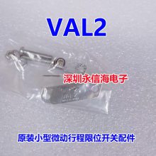 VAL2 ձ΢гλظ V-101-1C25 V-01-1C22