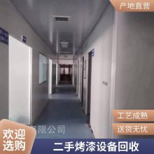 韶关喷涂工业机器人回收 处理收购二手设备 迅速估价