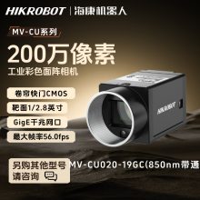 -MV-CU020-19GC(850nmͨ) 200ɫ 1/2.8''CMOS  ҵ