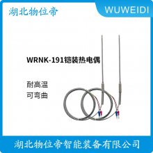 WZPK-535 װȵ ¶ȿ ɹ̶ƻưװ WWD 