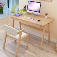 实木全1.2米书桌台式桌卧室学习桌写字桌简约家用办公桌电脑桌