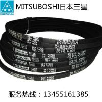 MITSUBOSHIձǴSPB7100 7500 7610 7990 8000 8500