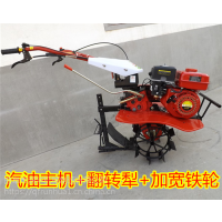 农用果园翻土微耕机 可更换工作头的旋耕机 水冷四驱旋地除草机 润华