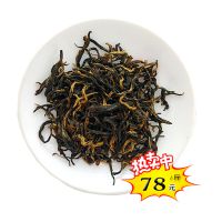 2020新茶散装金骏眉茶批发 龚府散装红茶礼盒装蜜香型金俊眉罐装茶叶
