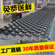 仿古瓦屋顶树脂屋檐装饰塑料琉璃瓦片中式古建门头一体仿古围墙瓦