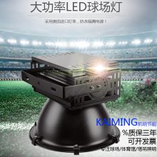 ledͶ 300w400w500wͶ