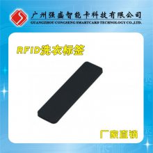 ťʽRFIDϴӱǩ Բϴ±ǩ ӲUHFӱǩ