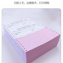 长沙物流托运单印刷 常德快递单货运单印刷厂家 湖南物流配送单定做印刷