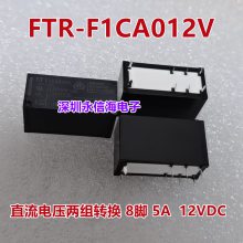 FTR-F1CA012V ֱѹת812V ***Źʼ̵