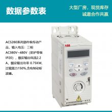 ԭװABB ACS260Ƶ ACS260-04-02A2-4 ʣ0.75KW ˲