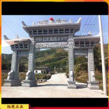 祠堂石牌坊 景区三门路口石雕牌坊 旭荣石业石雕牌楼安装设计