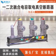 ZW32װ,AC10kVʽں豸12kV һں϶·