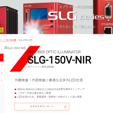 ձrevox wùԴbSLG-150V-NIR/(ni)^z