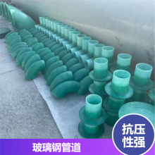 工业排水玻璃钢管道 化工大口径通风管 秀林电缆保护管可定制