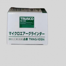 日本中山株式会社TRUSCO工具平衡器KT-15