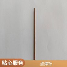 ͷC15740ͭ㺸 ɢǿͭ㺸