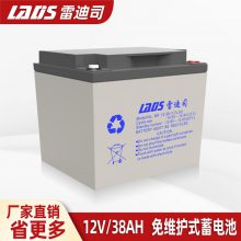 ׵˾UPSϵԴ12V38AHʽǦάEPSMF12-38
