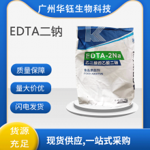 EDTA  1kg CASţ139-33-3