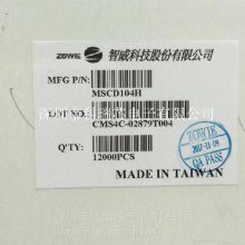 ZOWIE智威 MSCD102LH 肖特基势垒二极管 科瑞芯电子供应