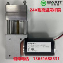 ¹BAXITKNF͸ճȡPM29344-86.16 24V