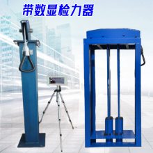 矿用检力器 YJS-20型语音播报智能测力器 矿山救护队消防队训练力