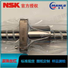 NSK W4005-687PSST-C5Z16 大直径端部导流式丝杆 螺母BSS4016-5E丝杠