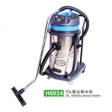 新宝H6024吸尘吸水机70L干湿两用吸尘器洗车店吸尘机