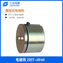 ڵӦڼá֯֯ԲʽZHT-6940