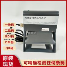 Τ˹TruCheck USB-DC23 ά