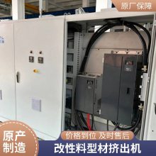 塑料管挤出生产线 HDPE PC 玻纤硬管挤出机 瑞尔机械