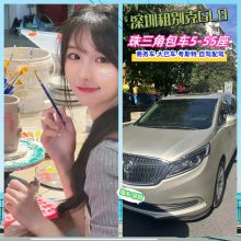 GL8 ݰGL8 ݰ 񳵳 ⳵GL8