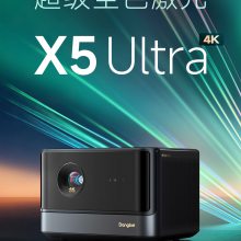 X5 Ultraȫɫ4KͶӰǼX5UϷͶӰ