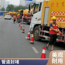 管道疏通堵水气囊 水管维修更换 污水管道堵漏气囊收费