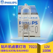 Philips±ص7023Ŵ ͶӰ12V100W