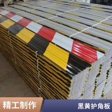警示条杭州现货直发黑黄分色板镀锌铁皮发货及时