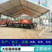 户外篮球篷房定制大型体育赛事帐篷出租白色移动雨棚搭建