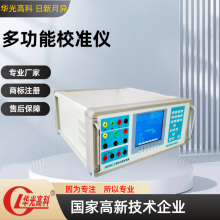 ֱУװ|HG5080C ׼Դ ๦ܱ׼Դ