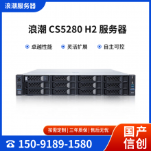 ˳INSPURӢCS5260H22*C86-7390/128G/8T SATA*4/2GRAID/800W*2ʽ