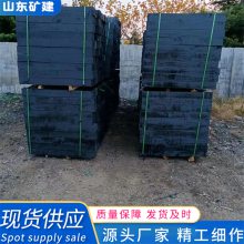 轨道枕木油浸 矿山用轨枕工程桥梁垫木 浸油防腐木规格齐全