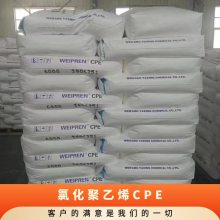 CPE 亚星 WEIPREN 6000 注塑级 耐高温 耐低温 氯化聚乙烯