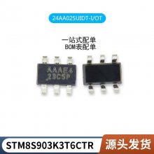 STA408A ԰峣оƬ ԭװ רҵоƬIC