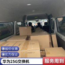 Ϊ S6720S-26Q-EI-24S-AC ͨѡ 24ҵĻ