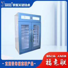 刑事技术设备物证保管柜FYL-YS-230L