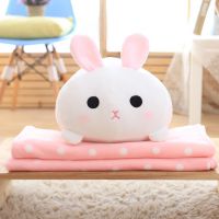 卡通抱枕毯兔子抱枕被子两用羽绒棉年糕兔儿童软体抱枕靠垫毯子