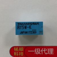 ֿʵ RYϵ ʿ̵ͨ RY5W-K ؼ ԭװƷ