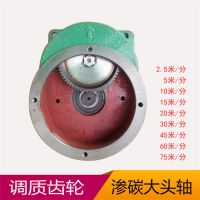 大口变速 电动单梁起重机驱动装置 LD变速齿轮 20分米30分米
