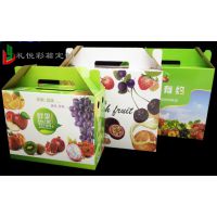 【礼盒定制厂】彩色纸盒印刷水果食品精品礼品盒礼盒定制厂